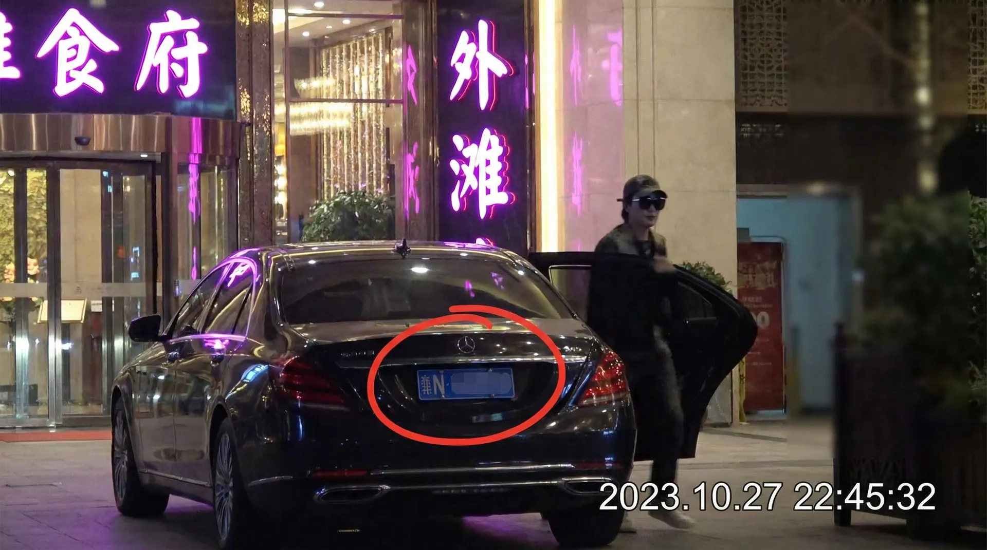 91吃瓜 - 某明星深夜现身高档餐厅被拍